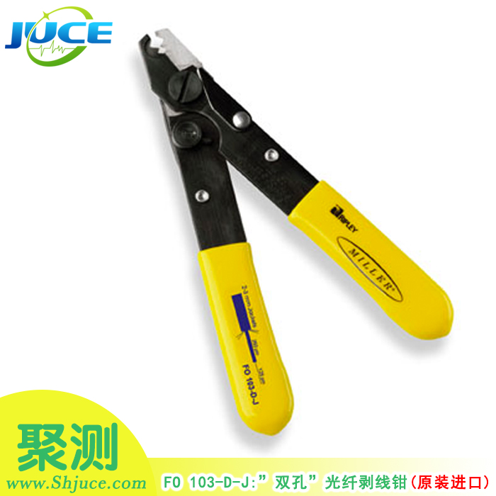 FO 103-D-J: “双孔”光纤剥线钳